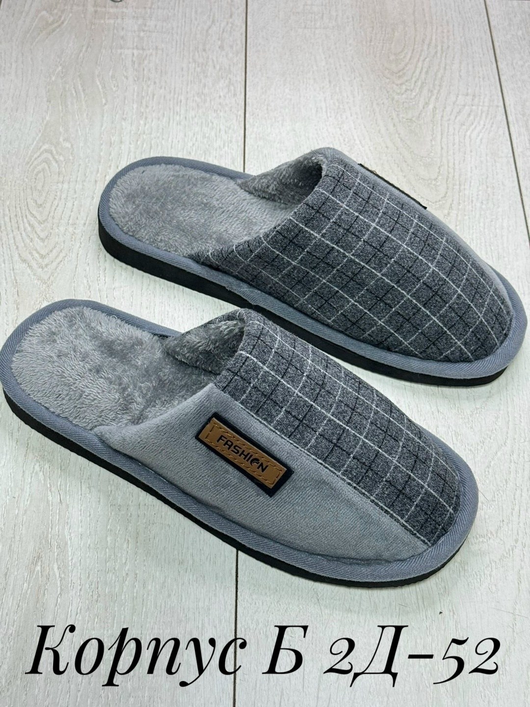 тапочки домашние мужские,тапочка домашний мужской,мужские тапочки,тапочки домашние мужские открытые,домашние тапочки