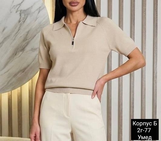 женская кофта,кофта поло,джемпер женский поло,джемпер женские,кофточка