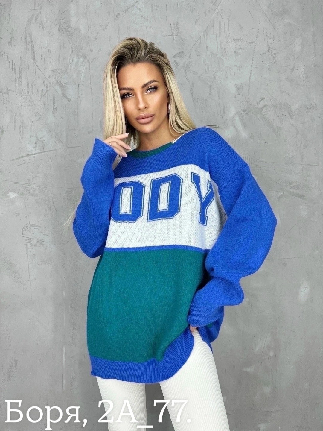 кофта женская свитер,женская кофта,модная кофта,свитера женские,кофта