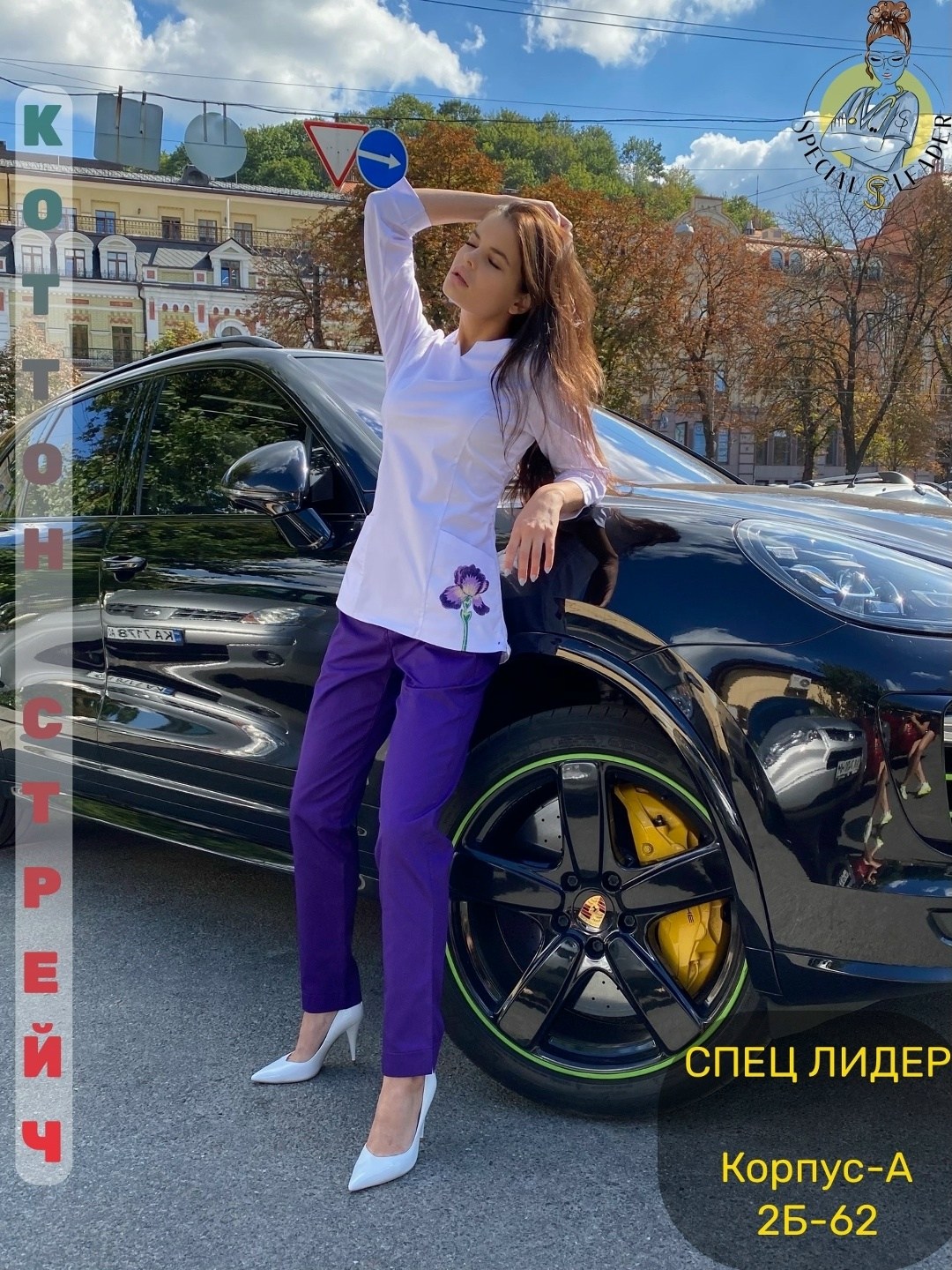 костюм медицинский женский,медицинский костюм женский медицинская одежда,медицинские костюмы,костюм медицинский женский медицинский костюм,мед костюмы женские