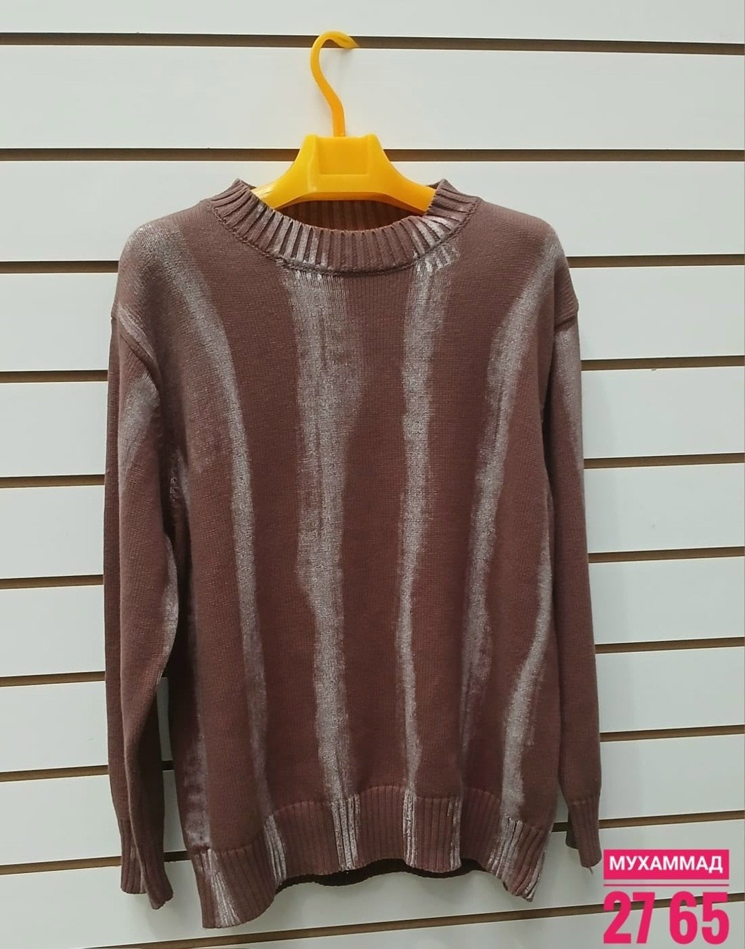 женская кофта,кофта,кофта свитер,свитера женские,кардиган кофта