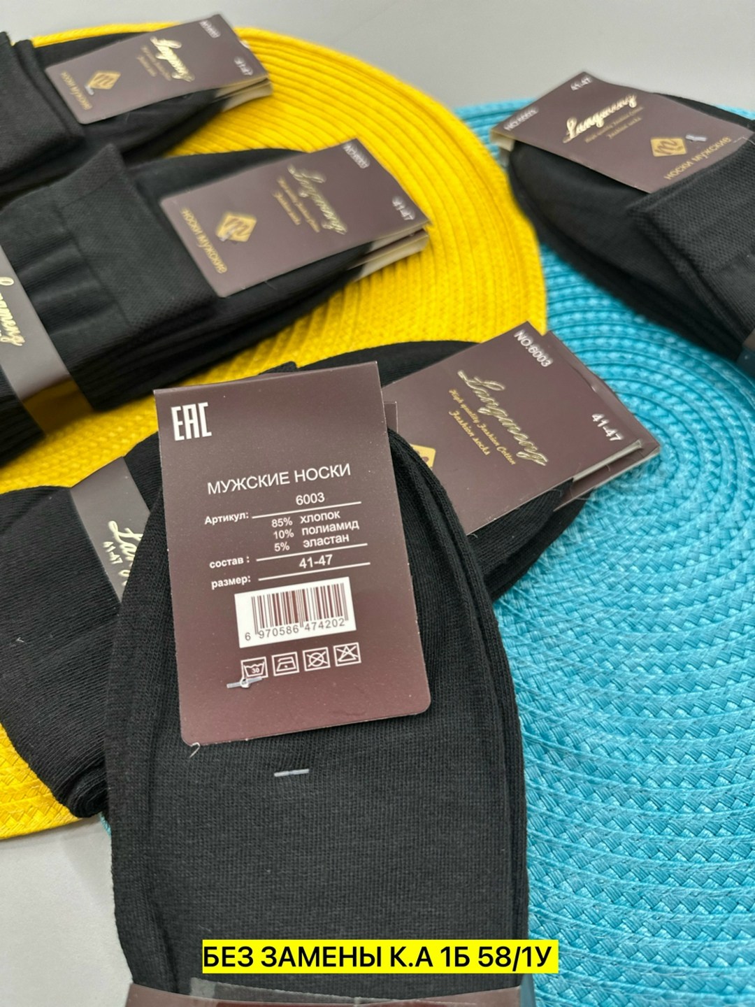носки мужские 10 пар,мужские носки,носки мужские набор 5 пар,комплект носки мужские,мужские носки turkan