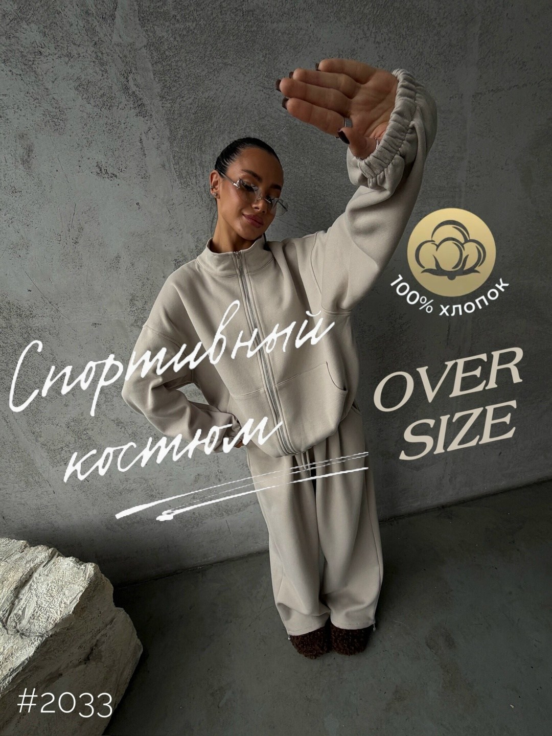 костюм спортивный,костюм со свитшотом,спортивный костюм женский,спортивный костюм с брюками на кулиске olli suits,костюм трикотажный