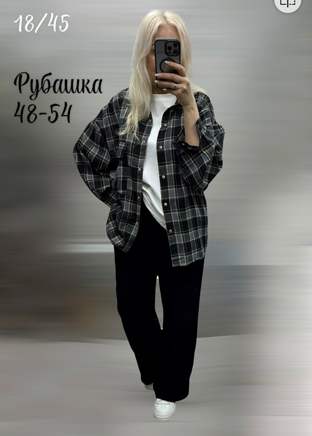 рубашка в клетку оверсайз удлиненная,рубашка женская оверсайз в клетку,рубашка в клетку оверсайз y2k thirteen brand,рубашка в клетку оверсайз,рубашка в клетку