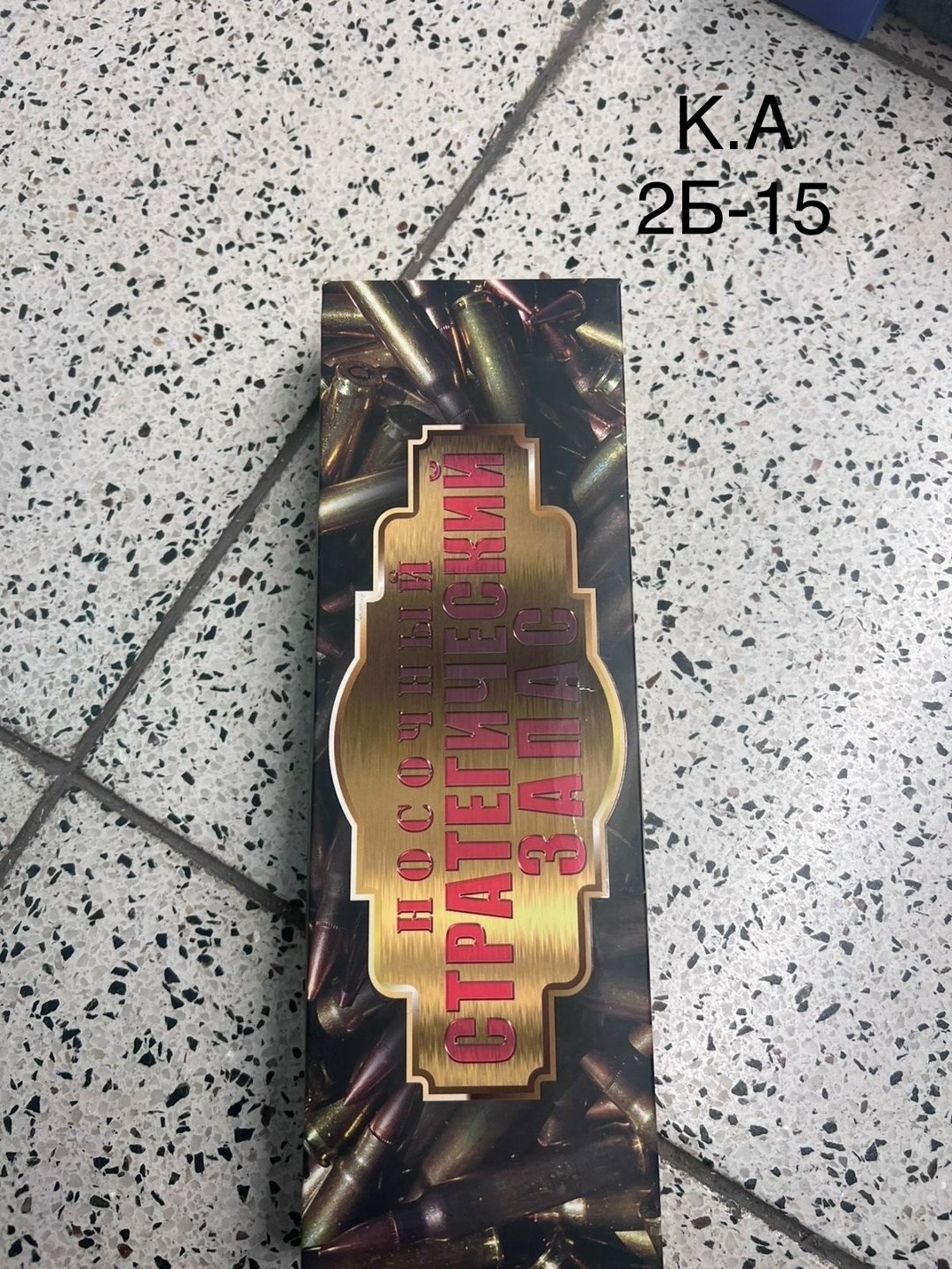 подарочный набор мужских носков,подарочный набор носки мужские,подарочный набор мужских носков 7 пар,носки мужские подарочные,носки мужские