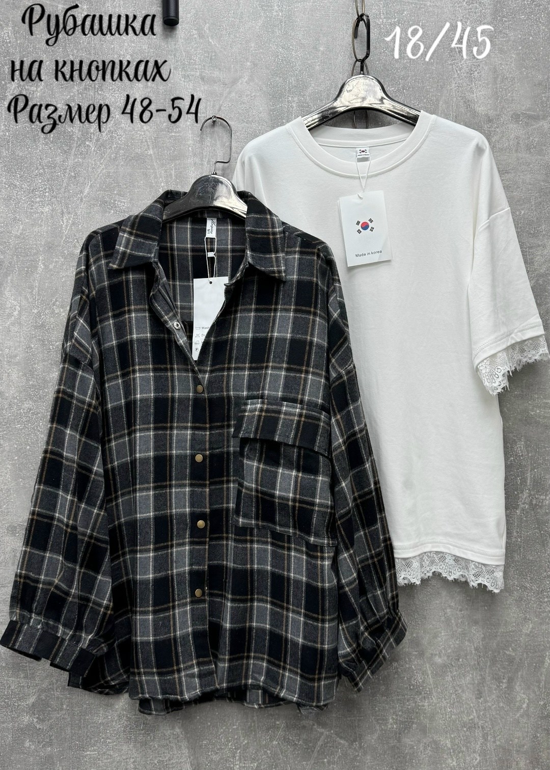 рубашка в клетку оверсайз удлиненная,рубашка женская оверсайз в клетку,рубашка в клетку оверсайз y2k thirteen brand,рубашка в клетку оверсайз,рубашка в клетку