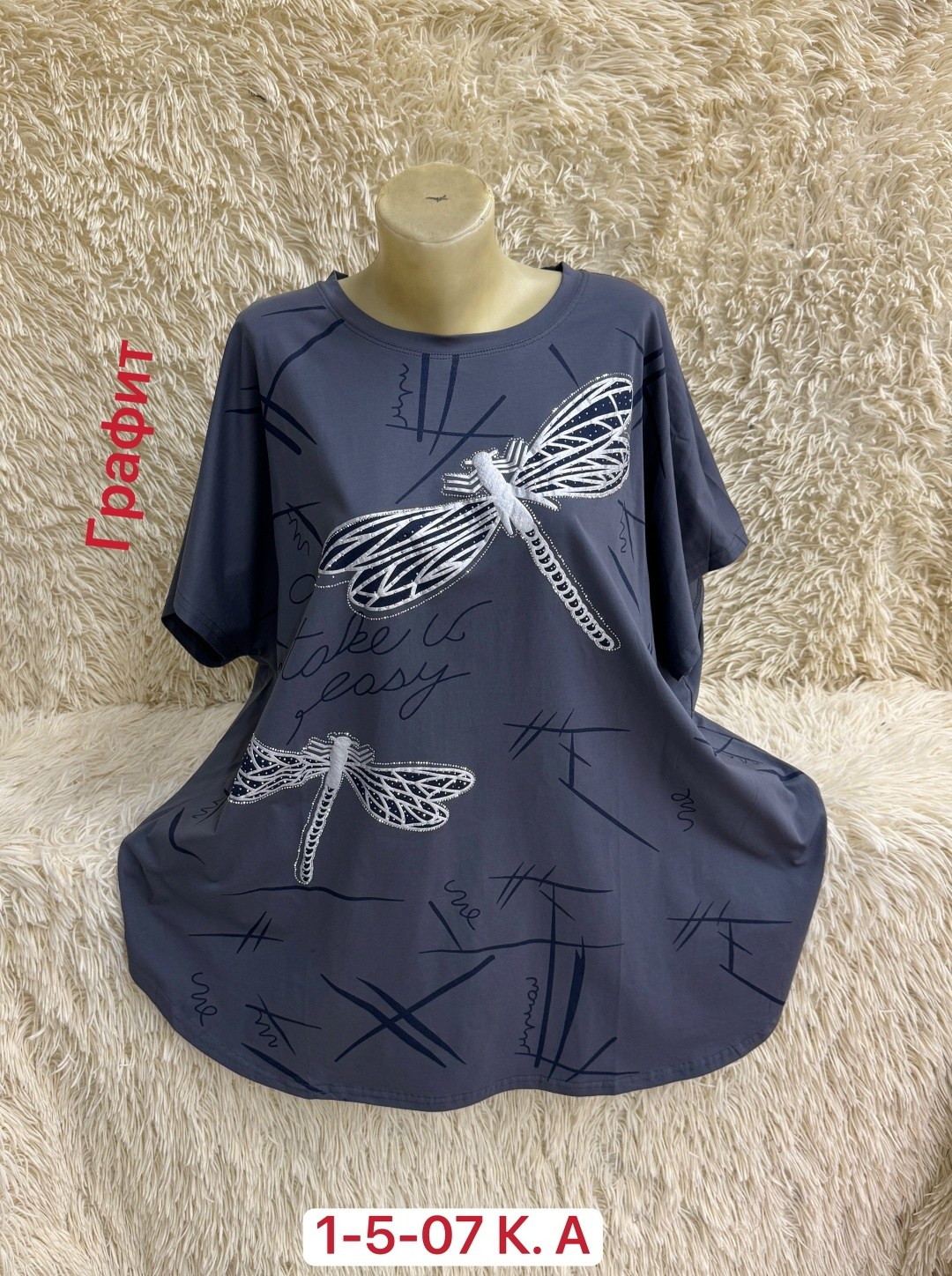 футболки женская,футболка больших размеров женская,футболка больших размеров для женщин,футболки большие размеры,туника нарядная