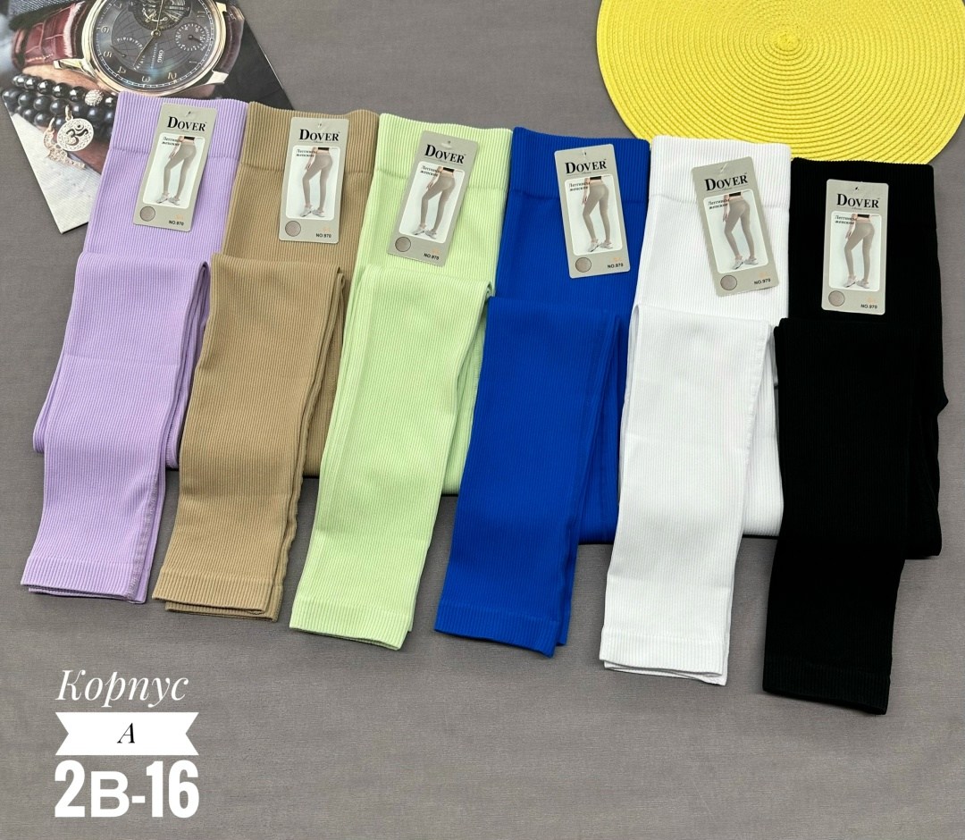 легинсы женские,леггинсы,лосины трикотажные,женские леггинсы,трикотажные легинсы