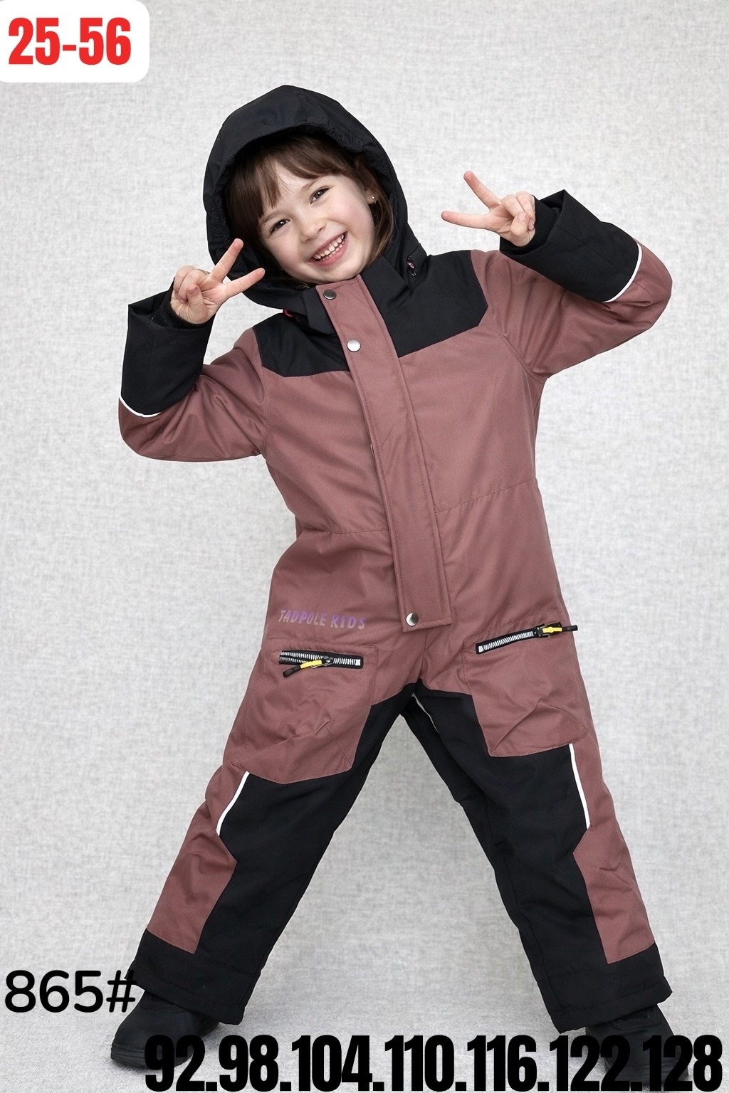 зимние комбинезоны для мальчиков,комбинезон для мальчика,детские комбинезоны,комбинезон зимний,утеплённый комбинезон для мальчика