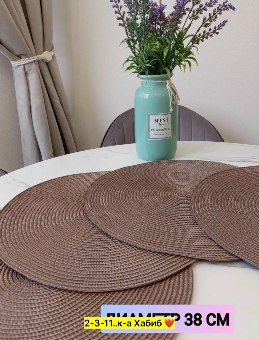 салфетки для стола круглые 38 см "светло-коричневые" 4 штуки,салфетки для сервировки стола круглые 38 см "светло-коричневые" 4 штуки,салфетки для сервировки стола круглые 38 см "коричневые" 4 штуки,са