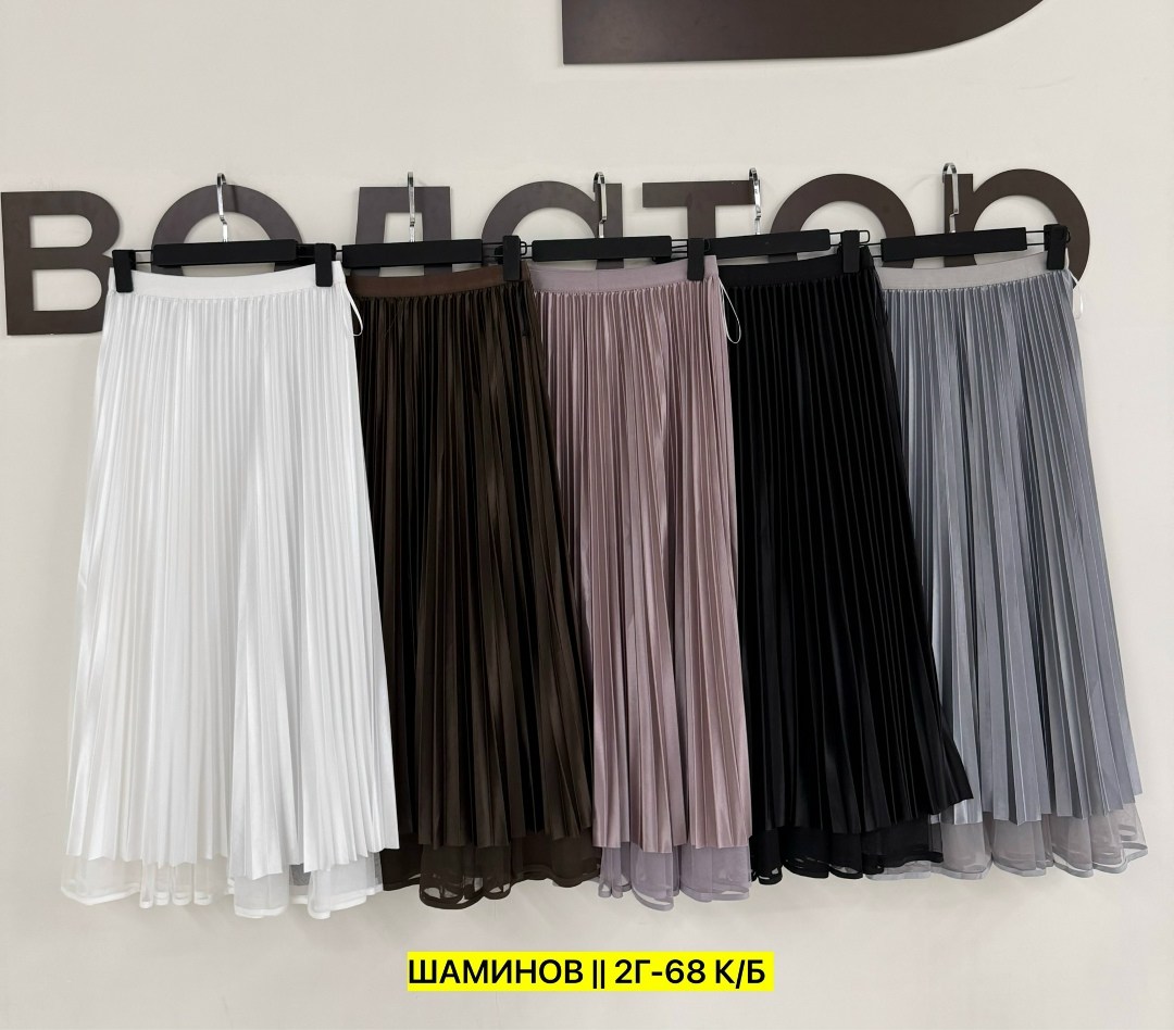 плиссированная юбка,женская плиссированная юбка,длинная плиссированная юбка,юбка длинная,юбка