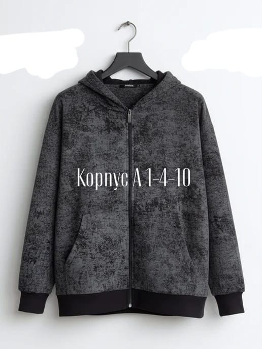 толстовка мужская с капюшоном,мужской кардиган с капюшоном,мужской свитер с капюшоном,толстовка мужская,толстовка с капюшоном
