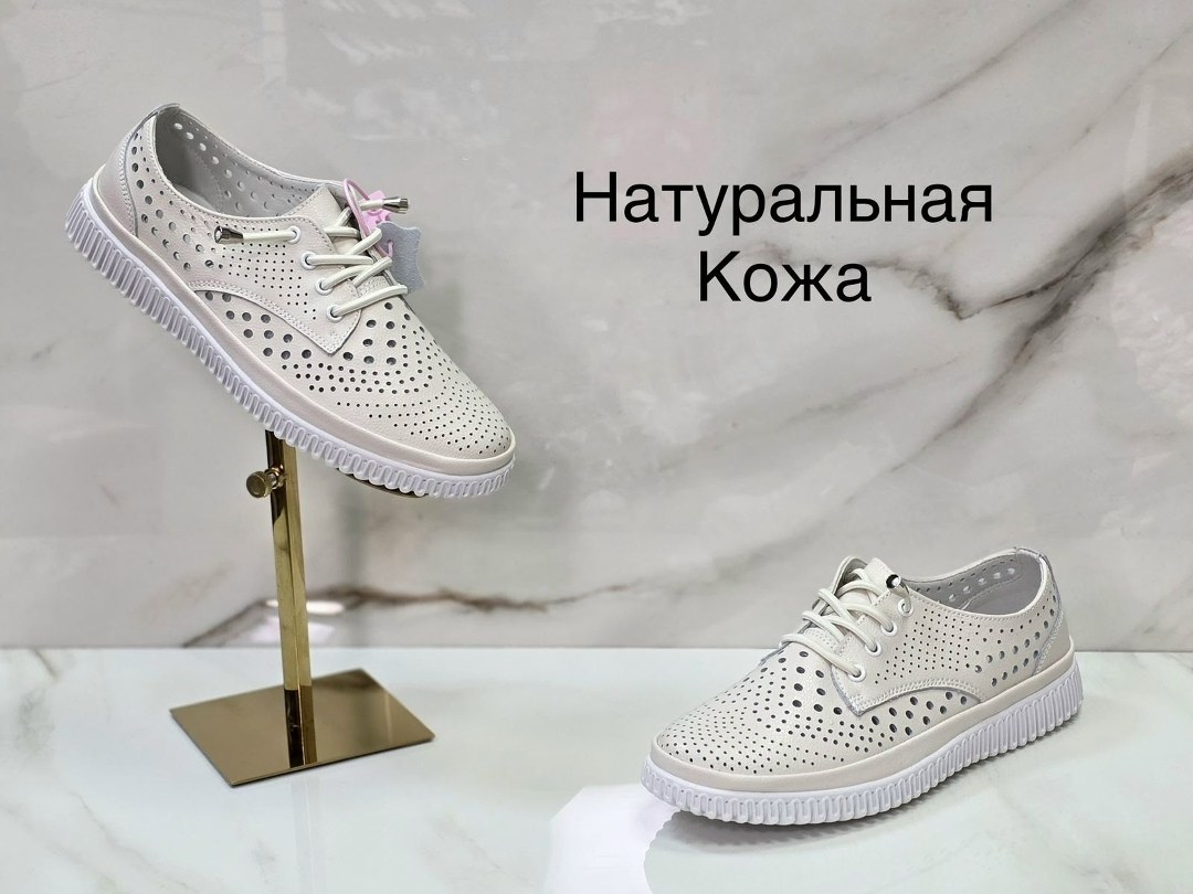 мокасины женские летние натуральная кожа,женские мокасины,летние мокасины женские баден,мокасины с перфорацией,туфли женские летние натуральная кожа белые