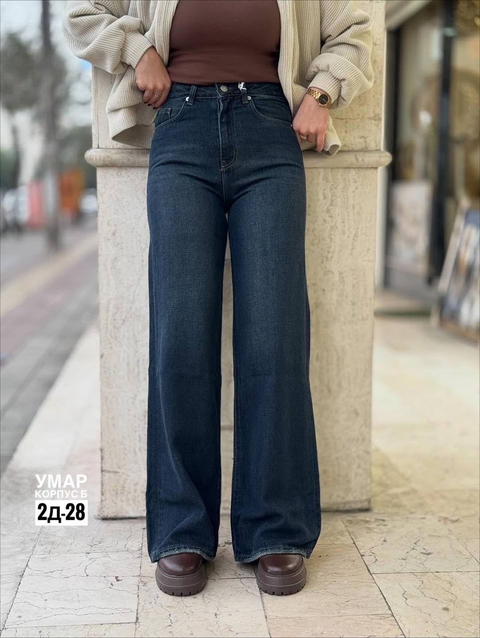 джинсы женские,джинсы палаццо,джинсы,джинсы ostile,джинсы клеш женские
