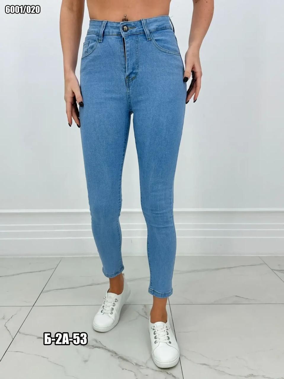 женские джинсы,джинсы,джинсы в обтяжку,джинсы и джеггинсы,джинсы джинсы