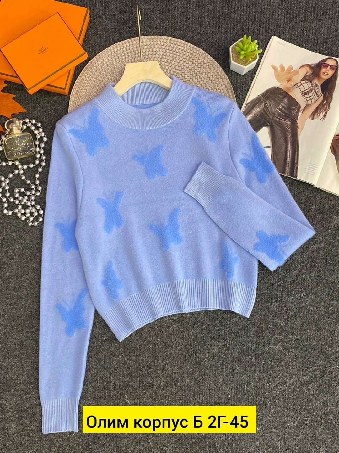 женская кофта,кофта женская свитер,кофта свитер,кофта теплая,кофта модная