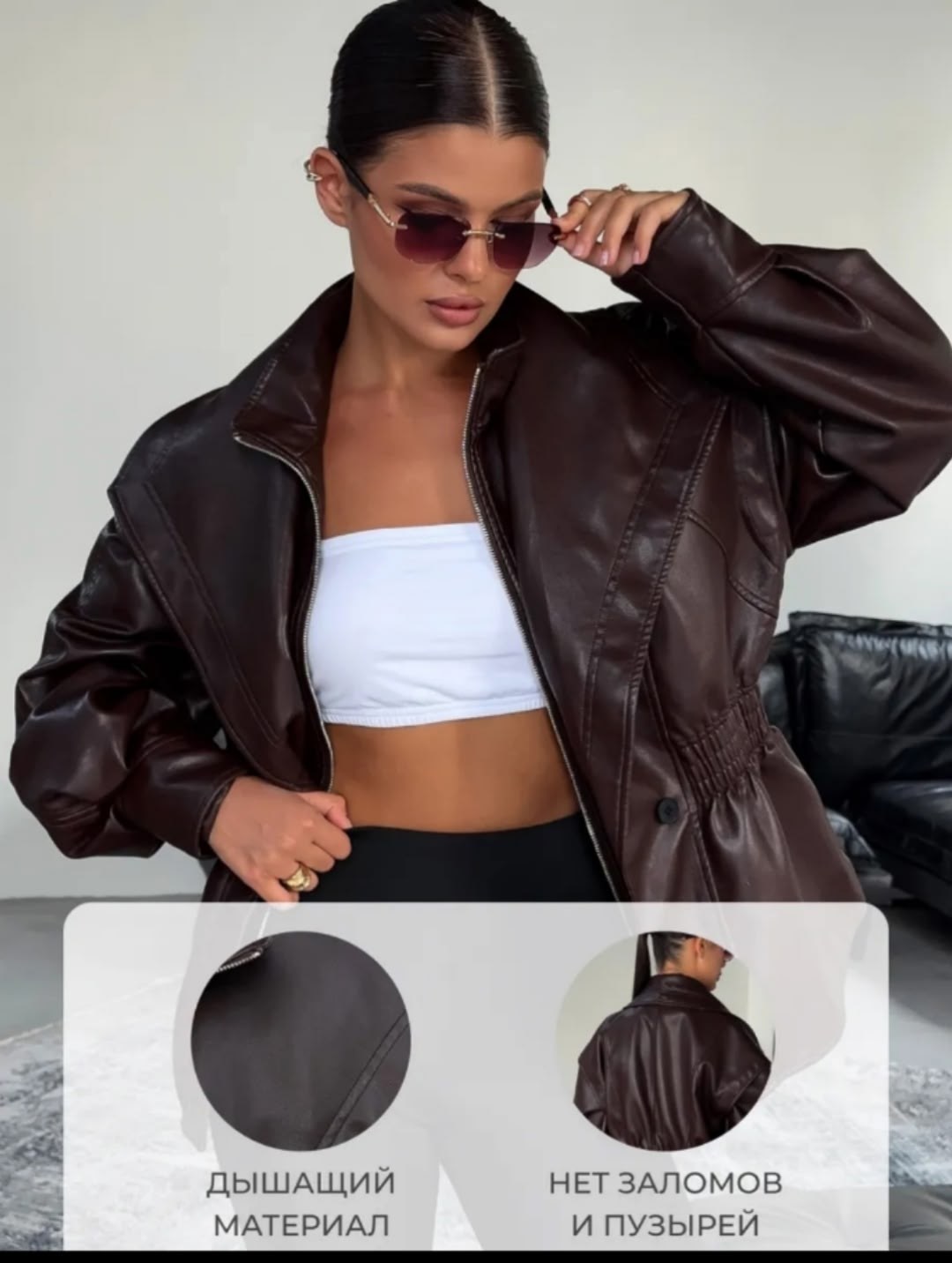 кожаная куртка,женская кожаная куртка,куртка из экокожи,куртка женская,куртка эко кожа