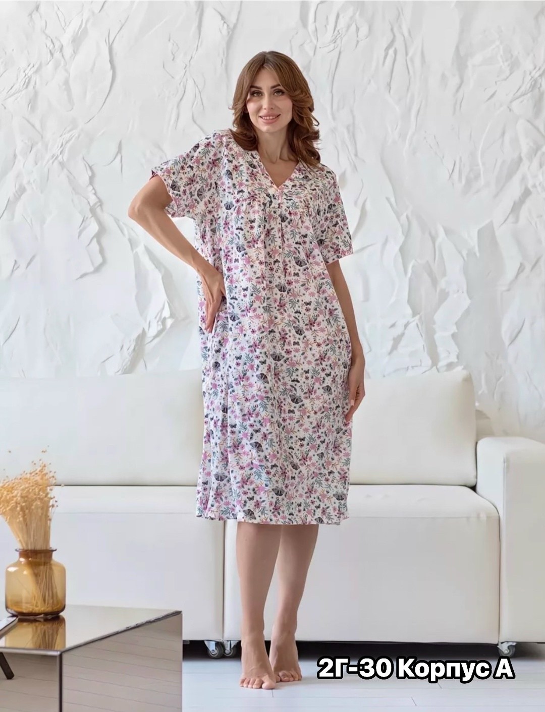 ночная сорочка,сорочка женская,сорочка женская ночная больших размеров,женская ночная сорочка,ночная сорочка трикотажная хлопок