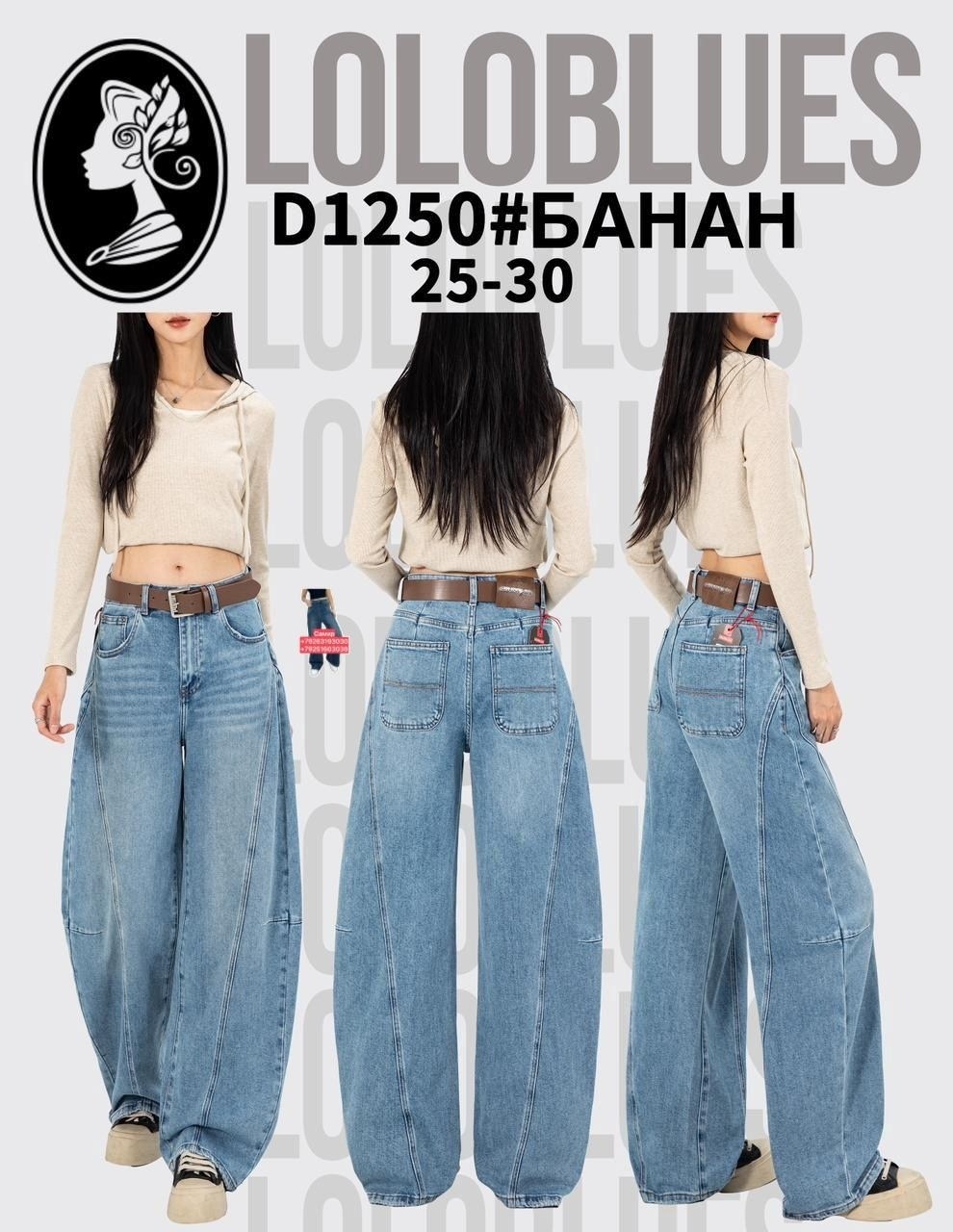 женские джинсы клеш,джинсы брюки,джинсы клеш от колена,джинсы клеш женские с высокой посадкой,джинсы для женщин