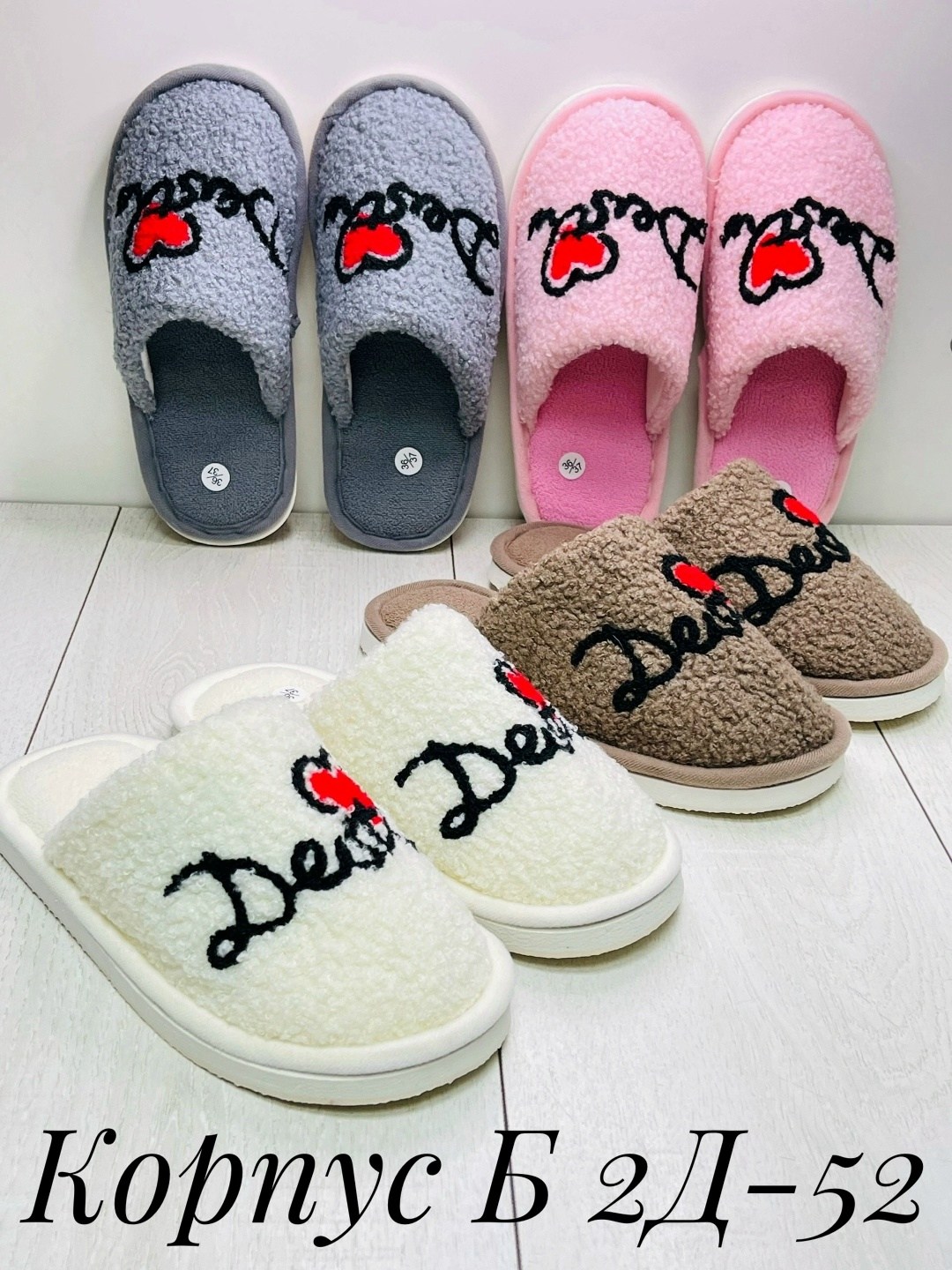 тапочки женские,тапочки домашние,женские домашние тапочки,женские тапки,