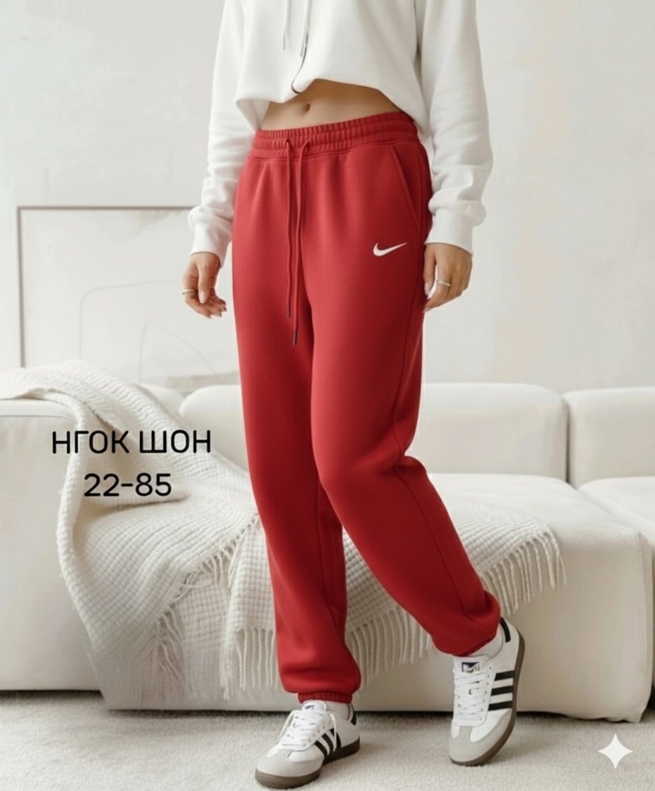 спортивки штаны найк женские,брюки спортивные,брюки спортивные nike белый,брюки спортивные nike,брюки спортивные женские