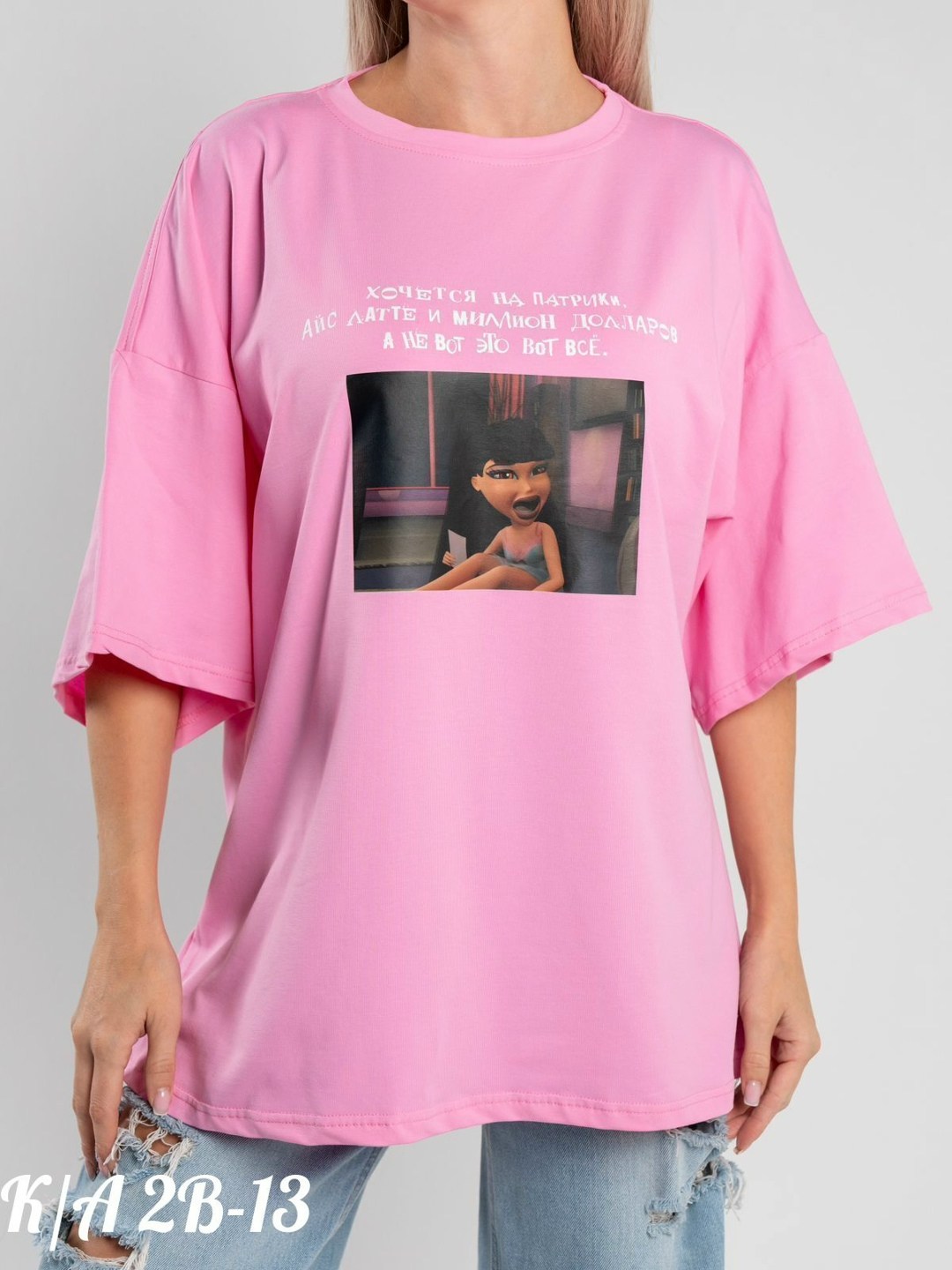 футболка оверсайз,белая футболка оверсайз,футболка женская оверсайз,футболка оверсайз с принтом удлиненная tettavi,женская футболка