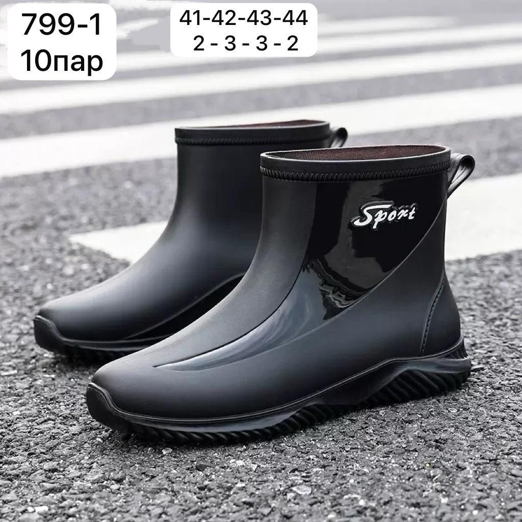 мужские резиновые сапог,мужские водонепроницаемые резиновые сапоги,мужские водонепроницаемые сапоги до середины икры,,резиновые сапоги непромокаемые
