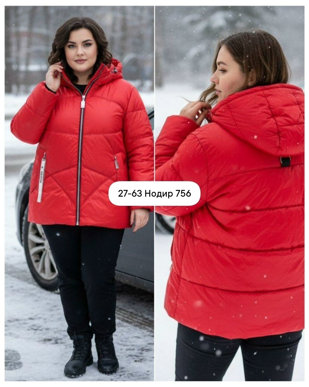 куртка женская теплая,куртка женская белая,куртка зимняя женская,демисезонная куртка,куртка женская демисезонное