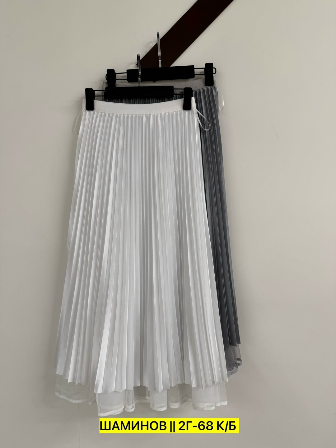 плиссированная юбка,женская плиссированная юбка,длинная плиссированная юбка,юбка длинная,юбка