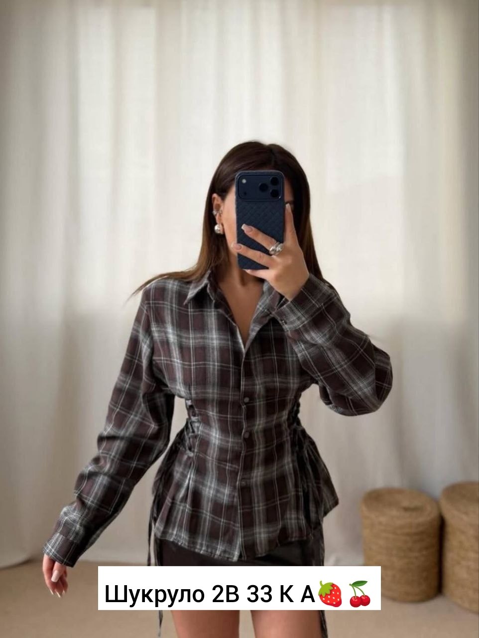 рубашка в клетку женская,женская рубашка в клетку свободного кроя,рубашка в клетку,костюм с юбкой и рубашкой,женская рубашка теплая в клетку