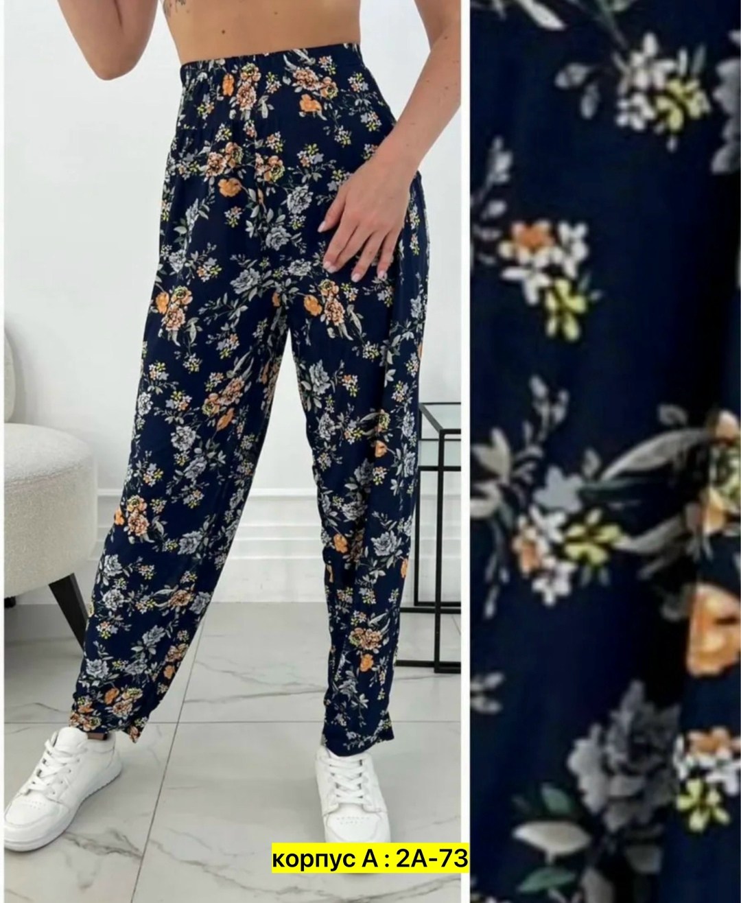 брюки женские на резинке больших размеров,штаны женские,брюки женские,летние штаны женские,брюки женские большие размеры