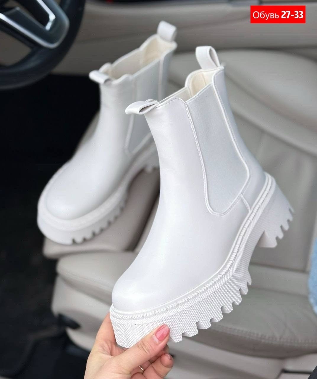 ботинки женские,ботинки челси женские зимние белые,,ботинки,ботинки белые женские