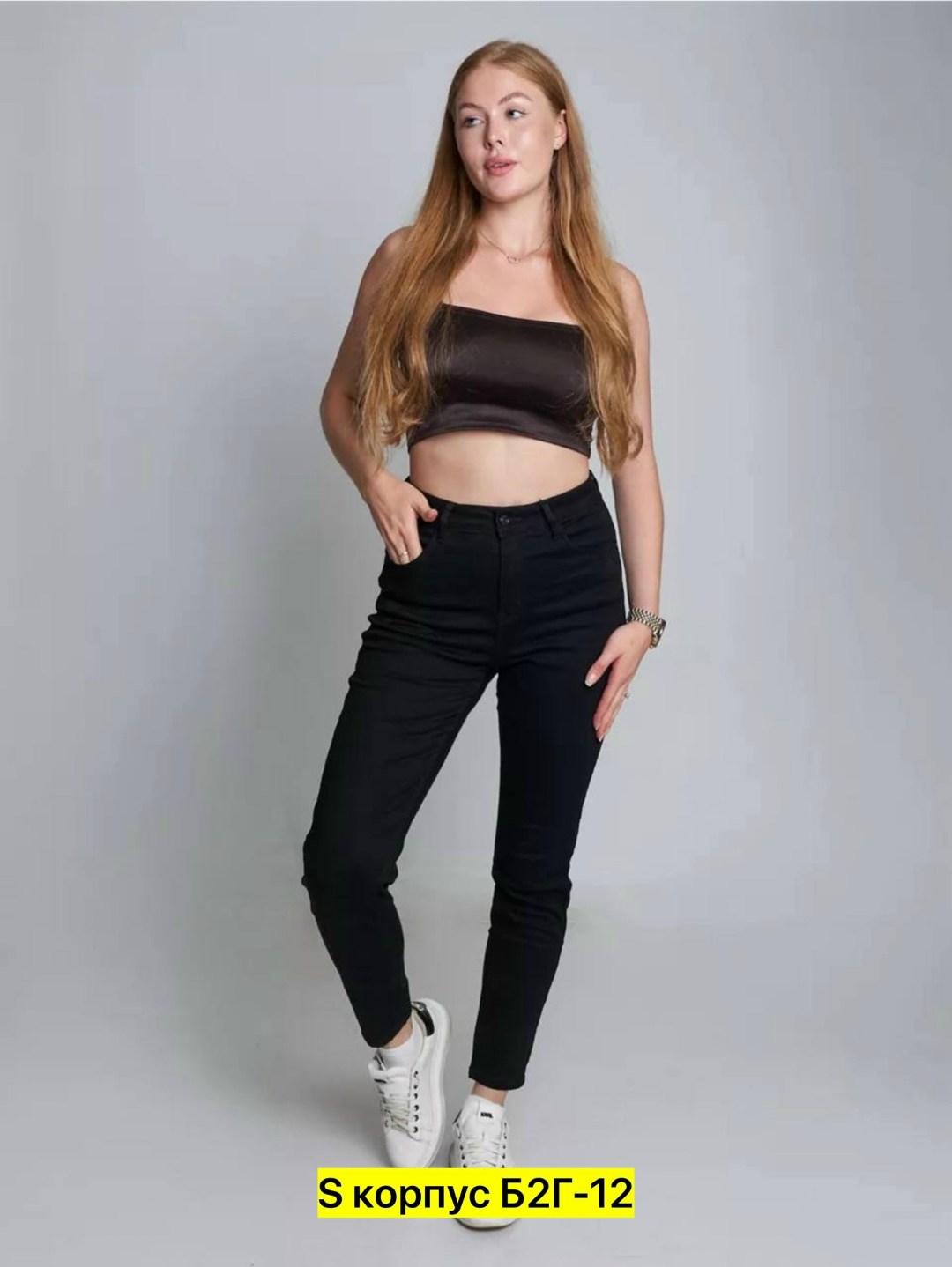 женские джинсы,джинсы женские черные,джинсы зауженные женские,джинсы женские черные с высокой посадкой,джинсы женские прямые