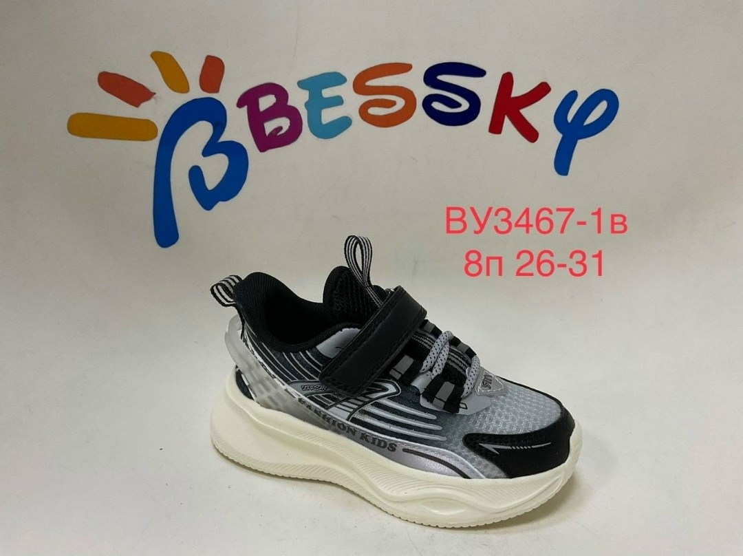 детские кроссовки,,кроссовки для мальчика,детская ,кроссовка