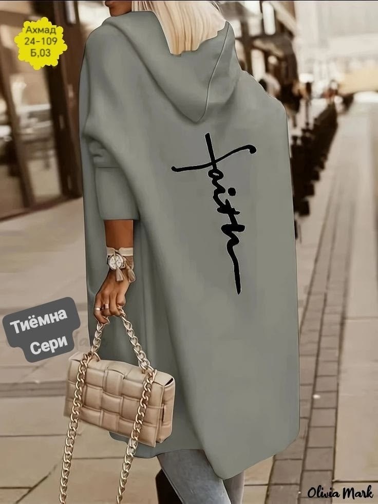 женский вязаный кардиган с капюшоном,удлиненный кардиган с капюшоном,кардиган женский вязаный,женский однотонный вязаный кардиган с капюшоном,кардиган