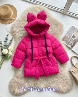 Верхняя одежда