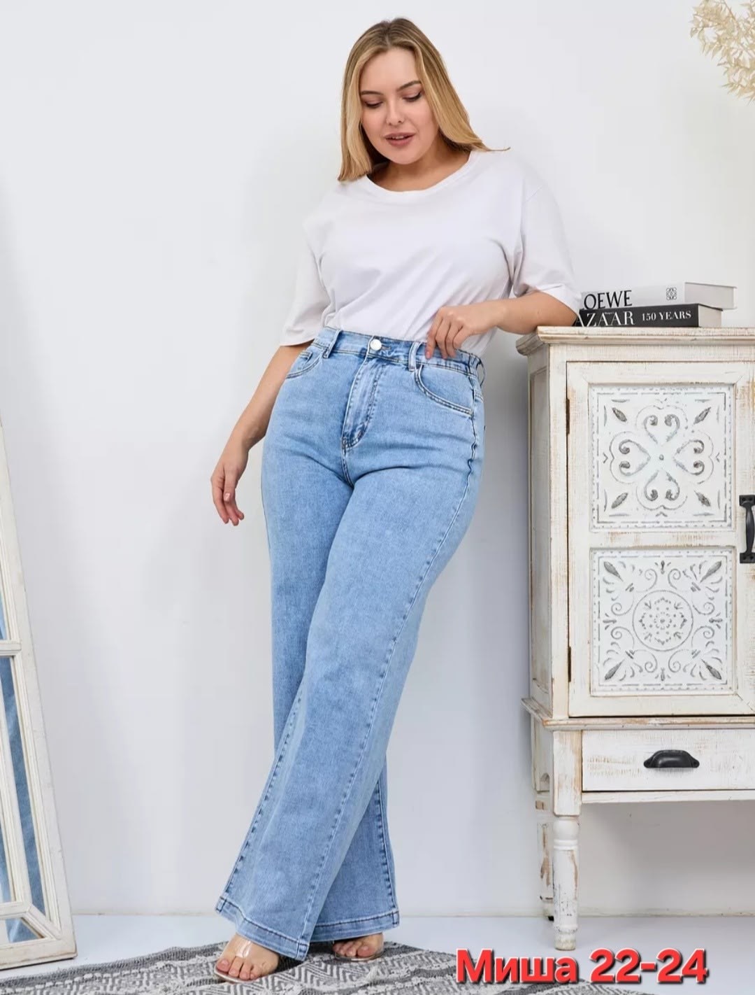 женские джинсы,джинсы,джинсы женские широкие,джинсы женские прямые,джинсы широкие