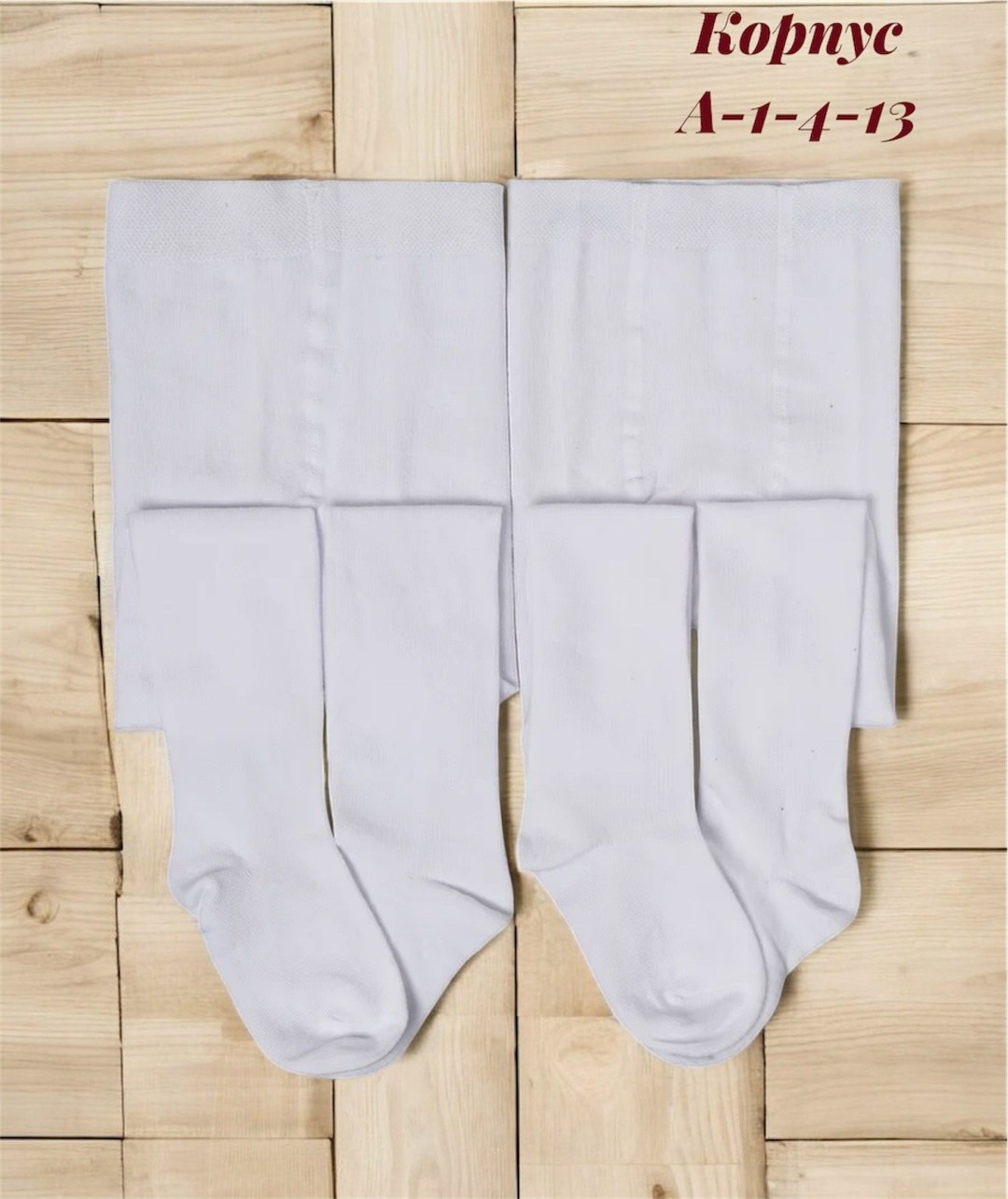 колготки berchelli вязка в рубчик,колготки ретро детские,кд-455 колготки berchelli,колготки для девочки в рубчик,колготки белые для девочек