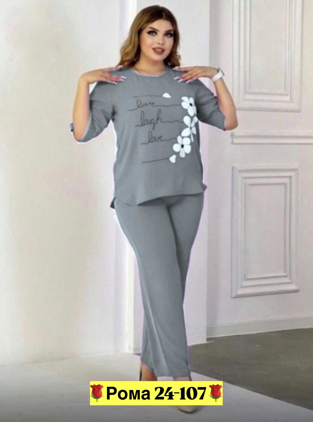 женский костюм двойка,костюм женский,костюм двойка,женские костюмы больших размеров,костюм с брюками