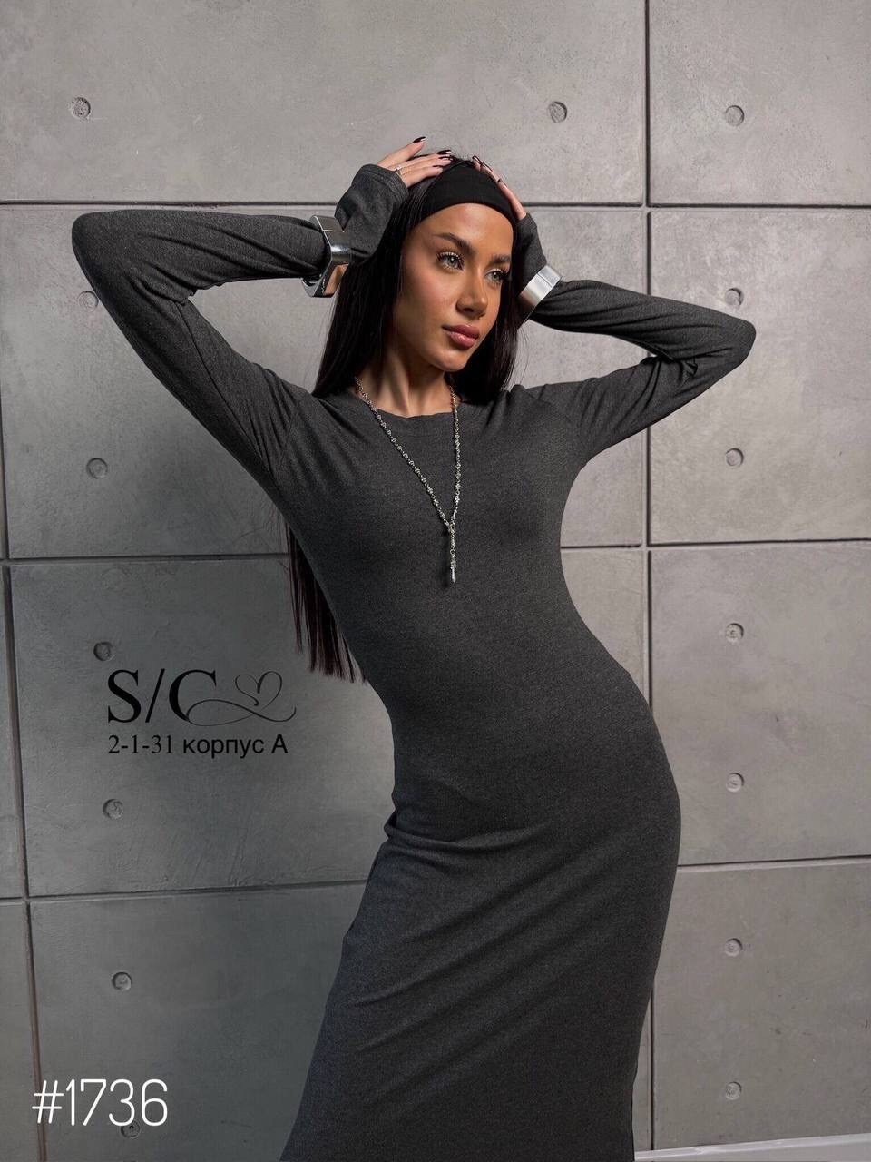 длинное платье,платье облегающее,платье макси,платье,длинное женское платье