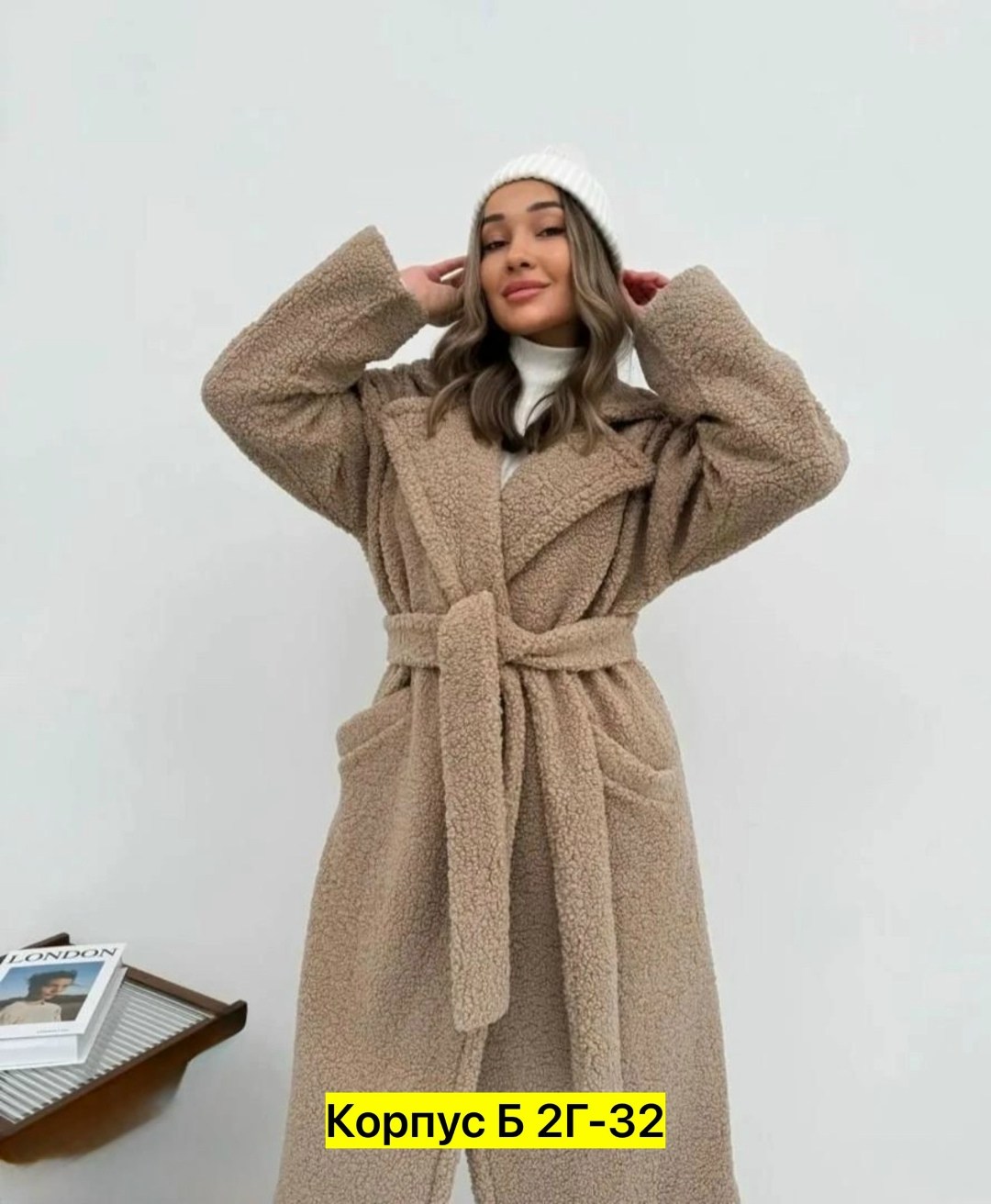 шуба,женская шуба,женская верхняя одежда шуба зима,длинная белая шуба из экомеха,плюшевая длинная шуба чебурашка еврозима yanalis