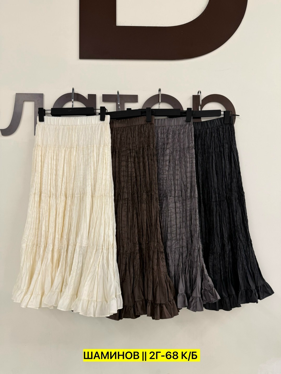 женская плиссированная юбка,плиссированная юбка,юбка,юбка средней длины,длинная юбка