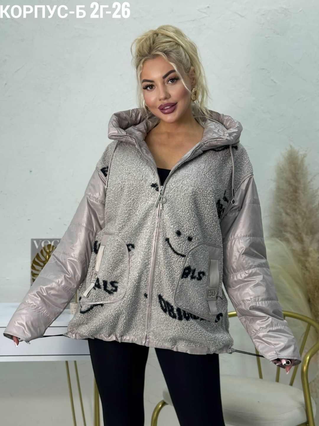 женская демисезонная куртка,женская куртка,куртка женская больших размеров демисезонная,куртка женская с капюшоном,куртка демисезонная