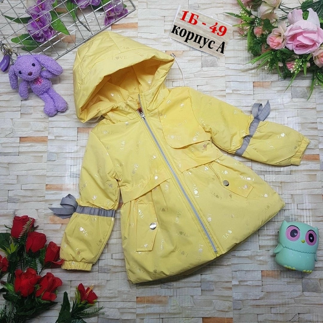 демисезонная куртка,куртка демисезонная для девочек,куртка детская, детские куртки весна,куртка