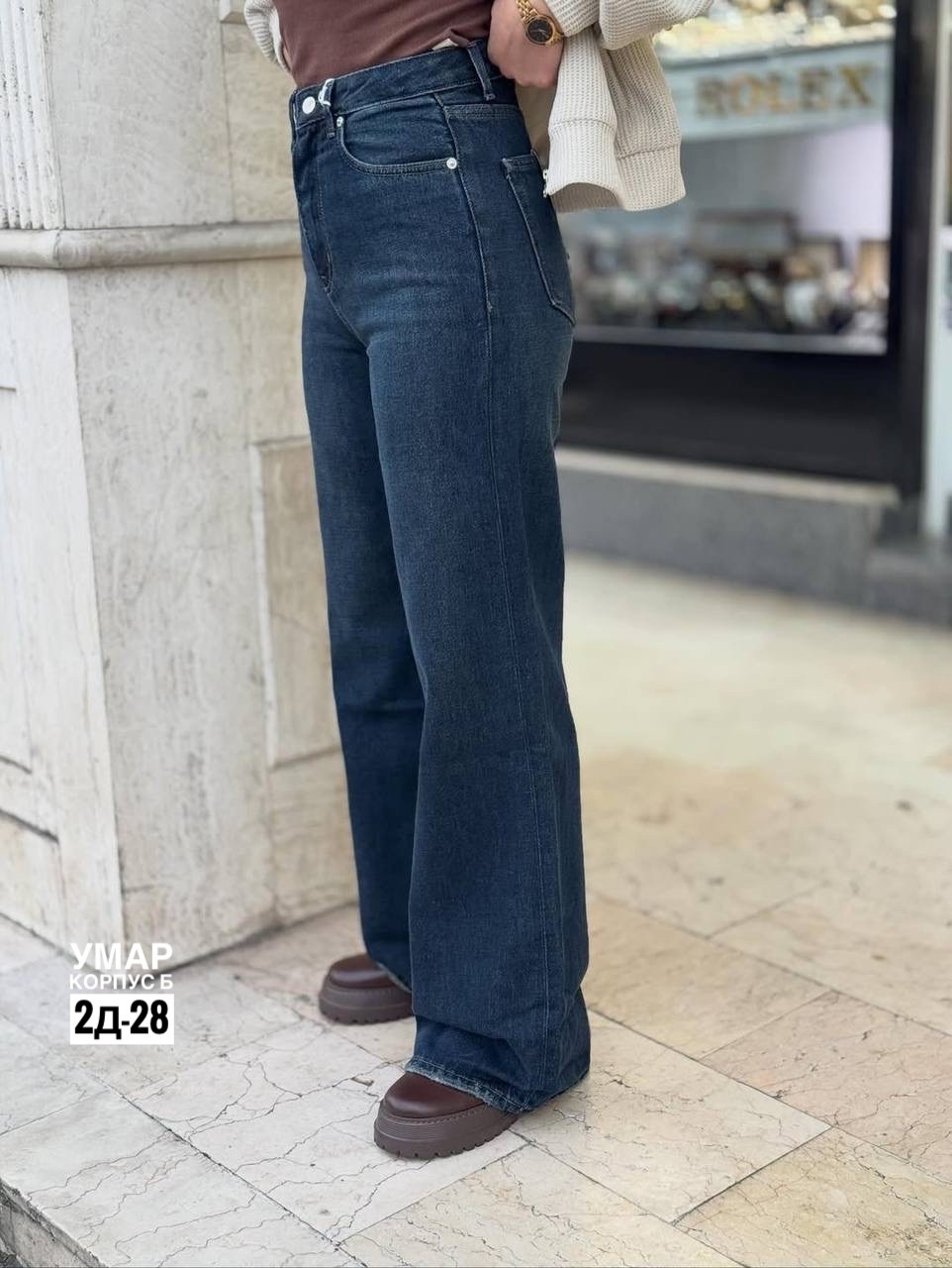 джинсы женские,джинсы палаццо,джинсы,джинсы ostile,джинсы клеш женские