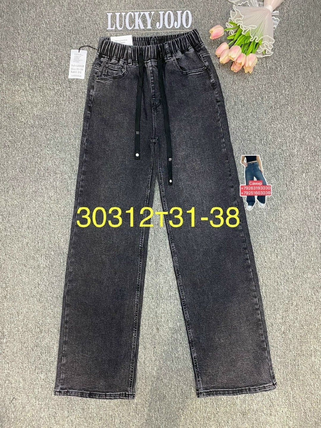 джинсы,джинсы мом темно синие рр 28-33,джинсы женские,брюки джинсы,одежда джинсы