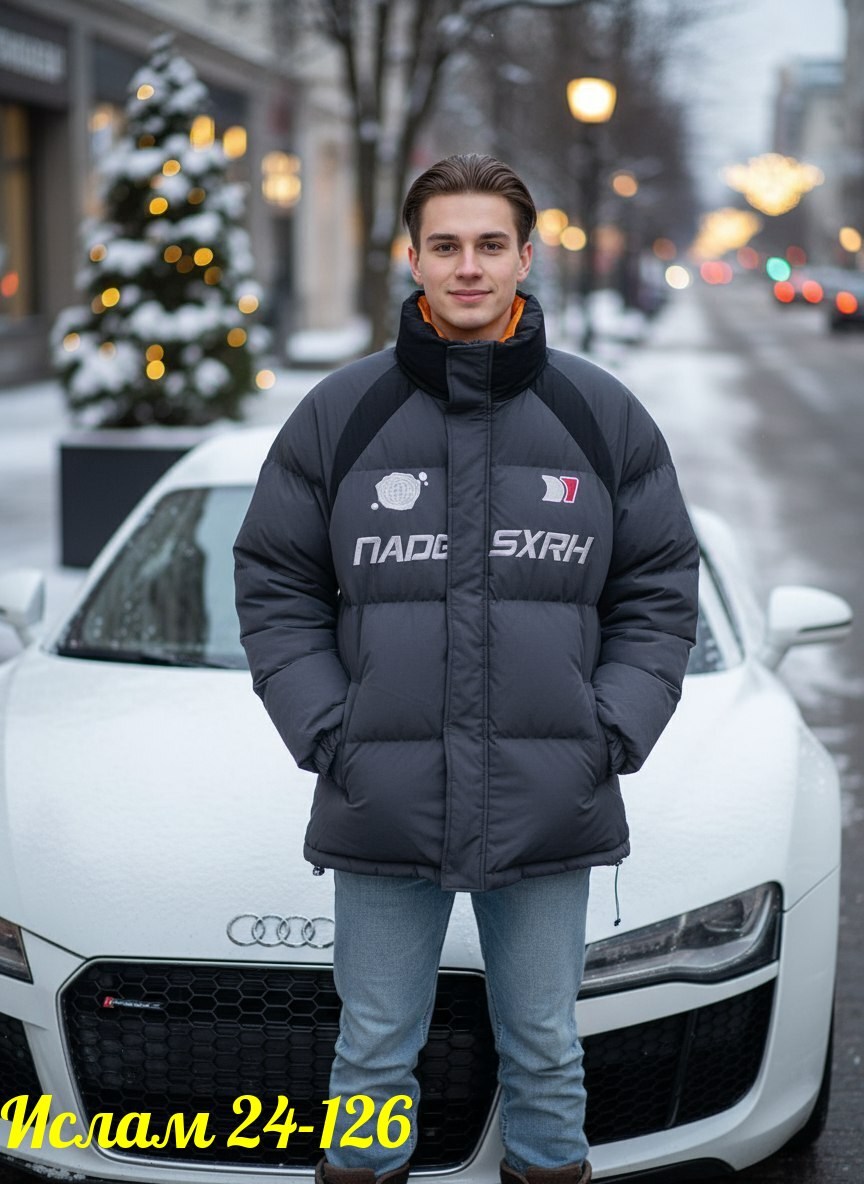 куртка пуховик,зимняя куртка,мужская зимняя куртка,пуховик,куртка бомбер