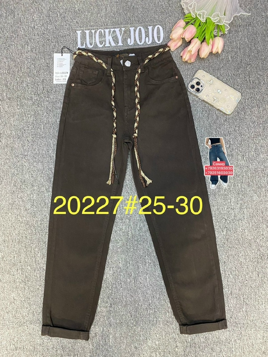 женские джинсы,джинсы брюки,штаны джинсы,джинсы брендовые,стильные джинсы