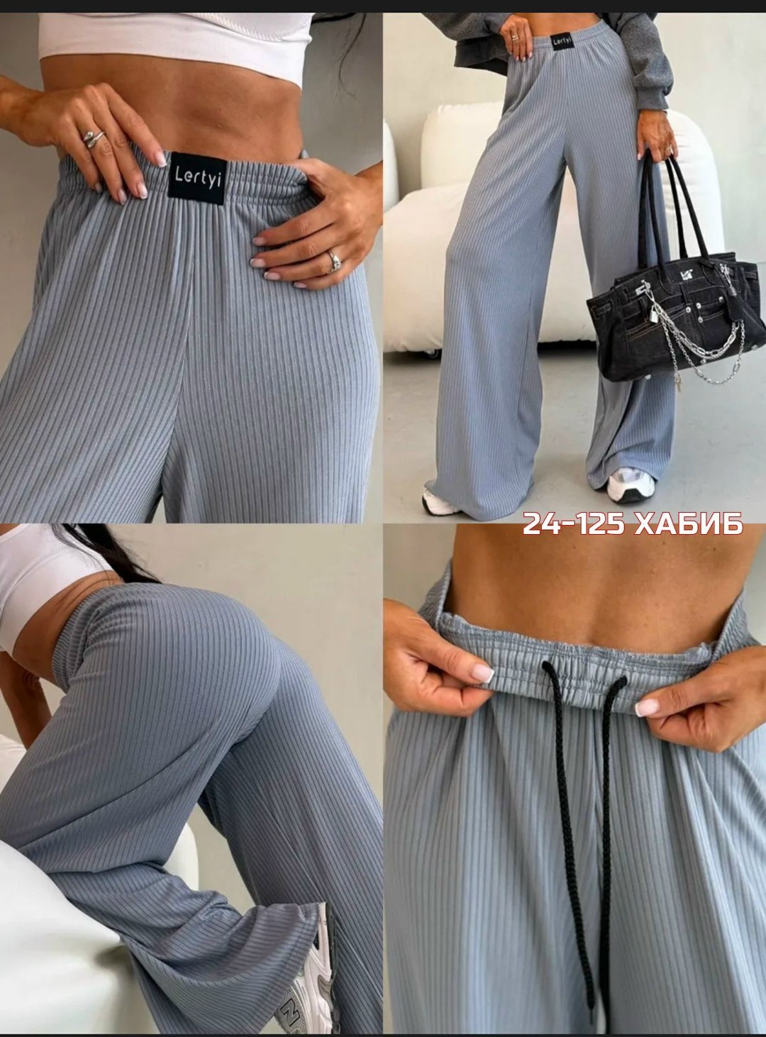 брюки-палаццо,брюки лапша женские палаццо летние,брюки женские,брюки женские широкие,брюки лапша