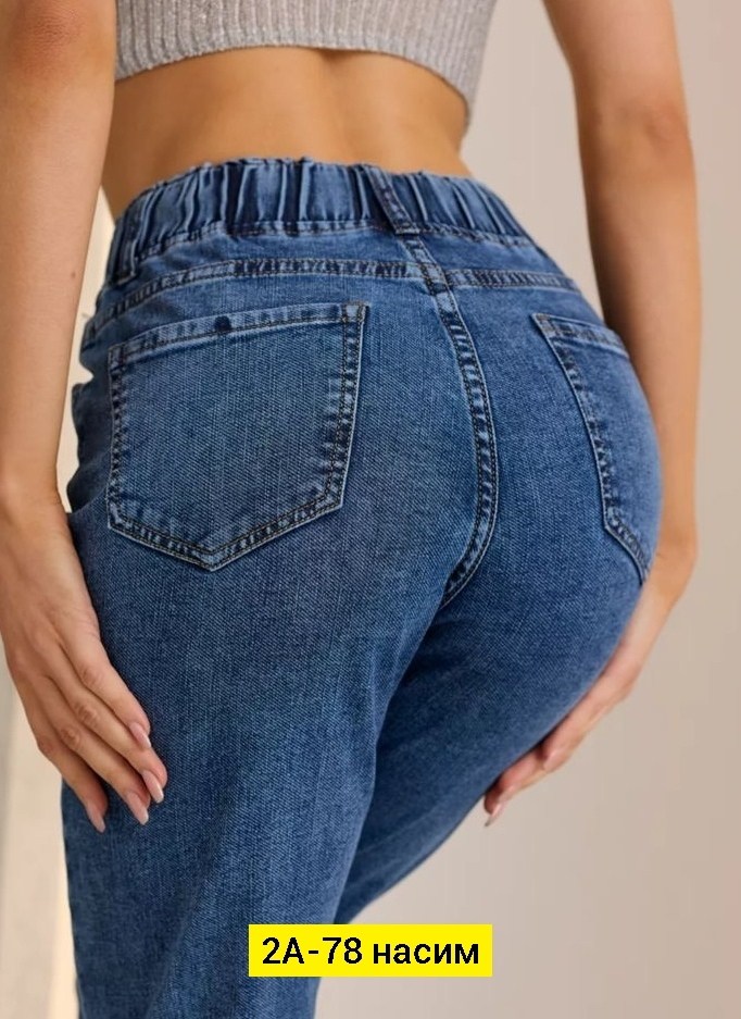 джинсы женские зауженные,женские джинсы,джинсы мом женские,джинсы для женщин,джинсы брюки